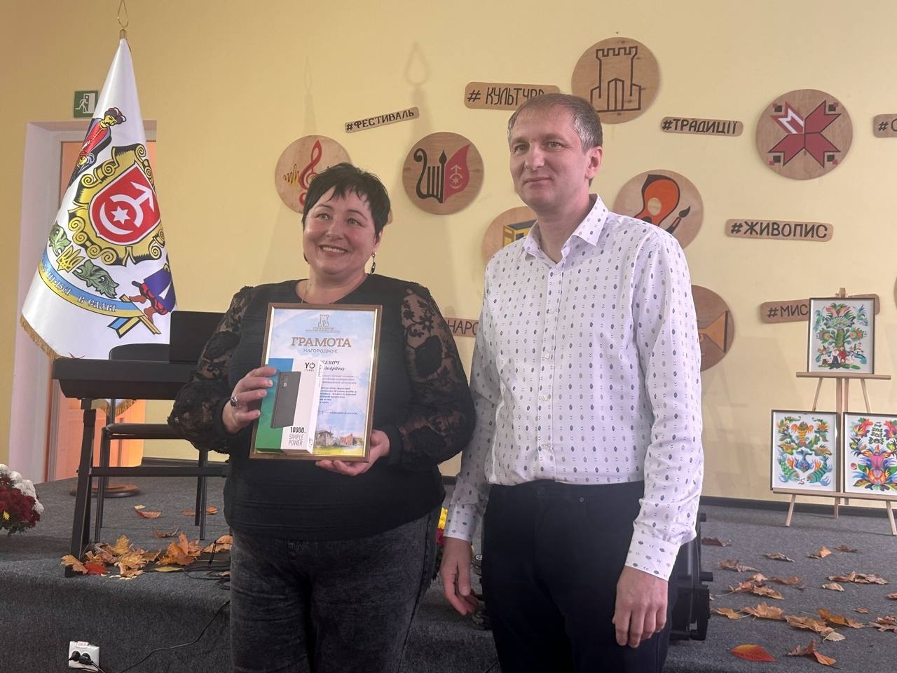 Мистецтво, що об’єднує громаду: у Старокостянтинові відзначили день працівників культури