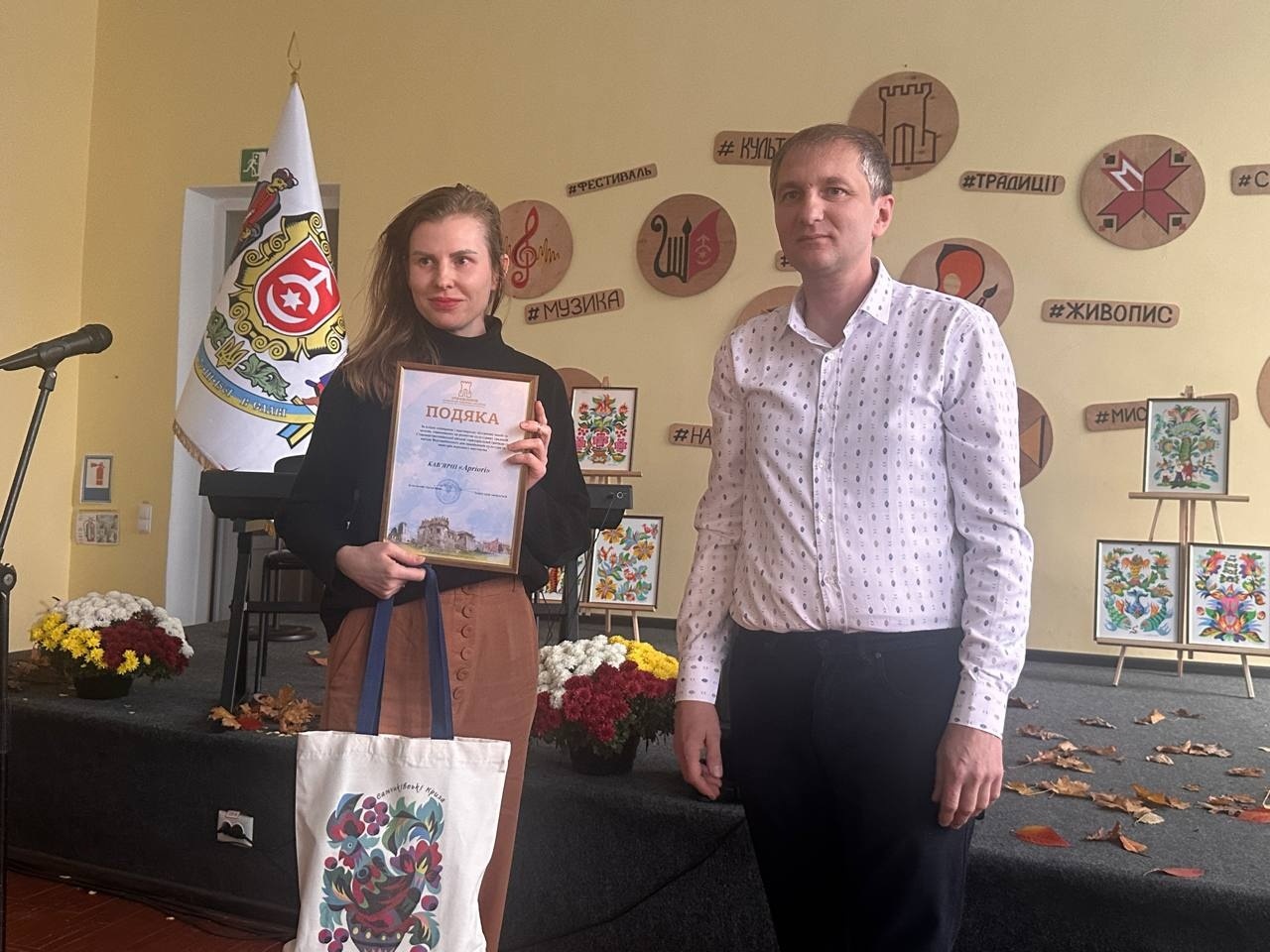 Мистецтво, що об’єднує громаду: у Старокостянтинові відзначили день працівників культури