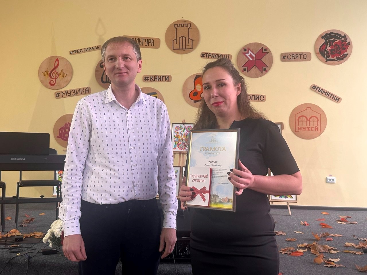 Мистецтво, що об’єднує громаду: у Старокостянтинові відзначили день працівників культури