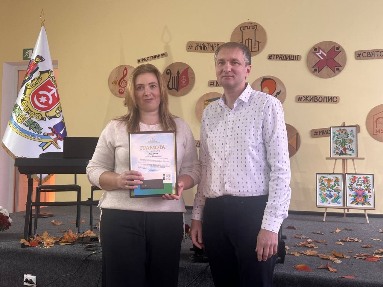 Мистецтво, що об’єднує громаду: у Старокостянтинові відзначили день працівників культури