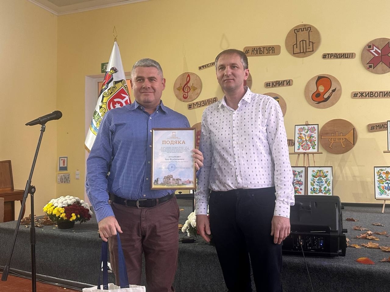 Мистецтво, що об’єднує громаду: у Старокостянтинові відзначили день працівників культури