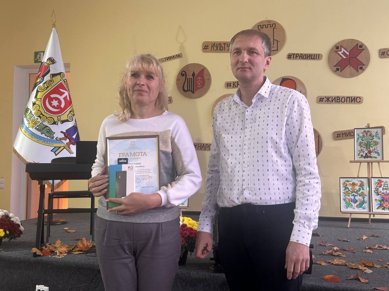 Мистецтво, що об’єднує громаду: у Старокостянтинові відзначили день працівників культури