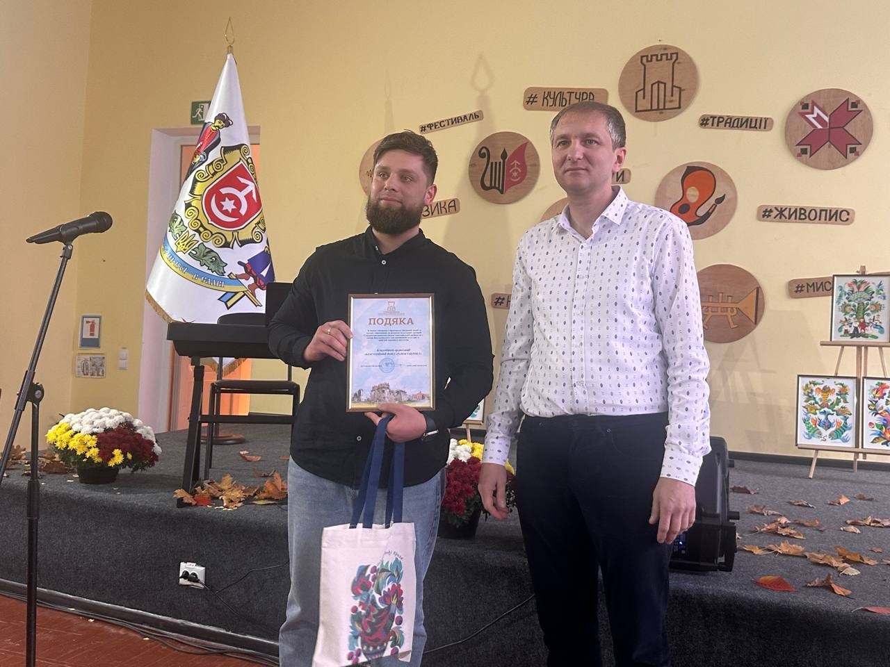 Мистецтво, що об’єднує громаду: у Старокостянтинові відзначили день працівників культури