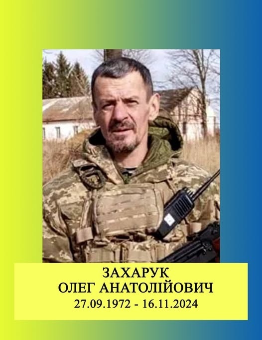 Біль, сум та сльози: у Старокостянтинові попрощаються із захисником