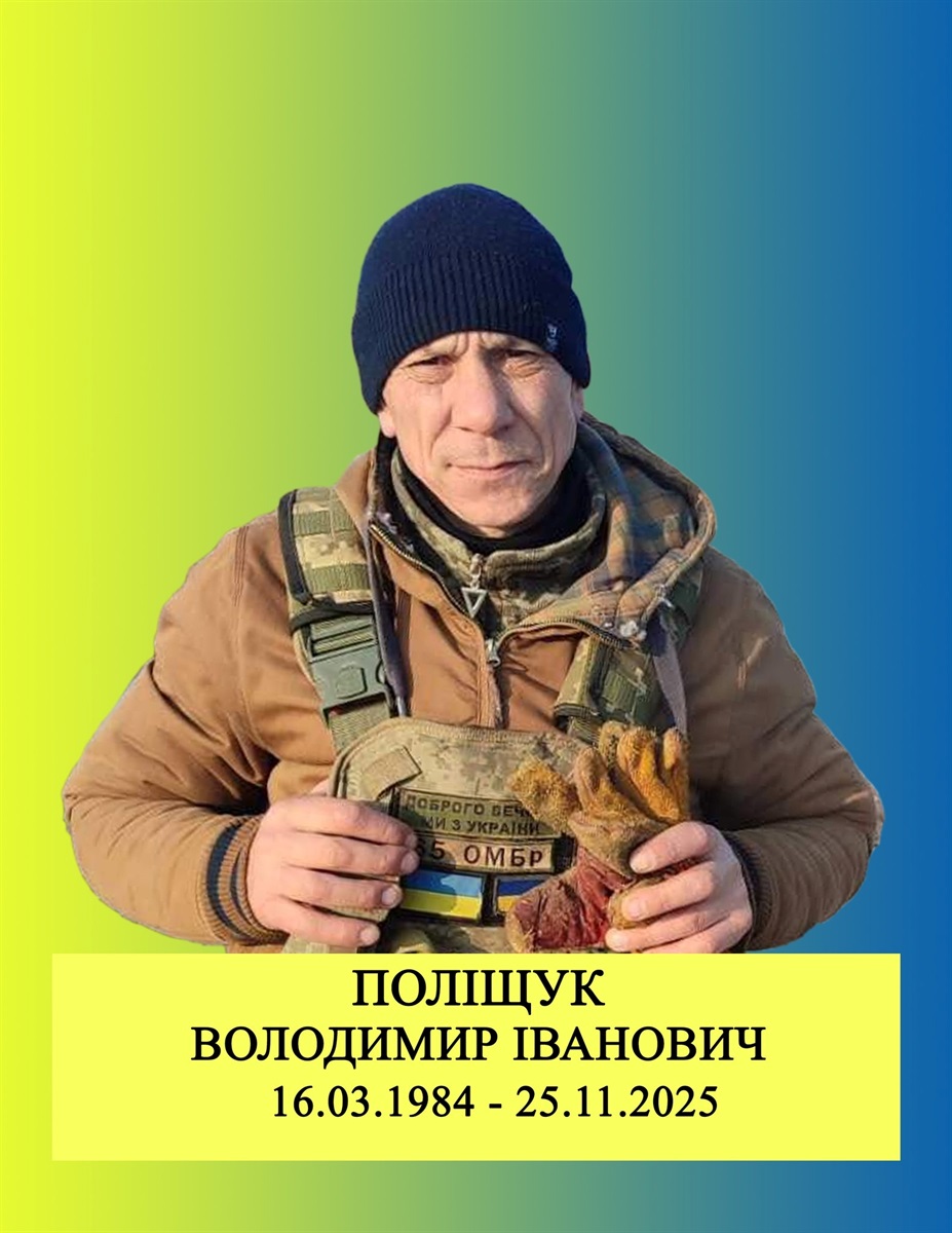 На щиті повертається додому Герой: у Старокостянтинові попрощаються із захисником