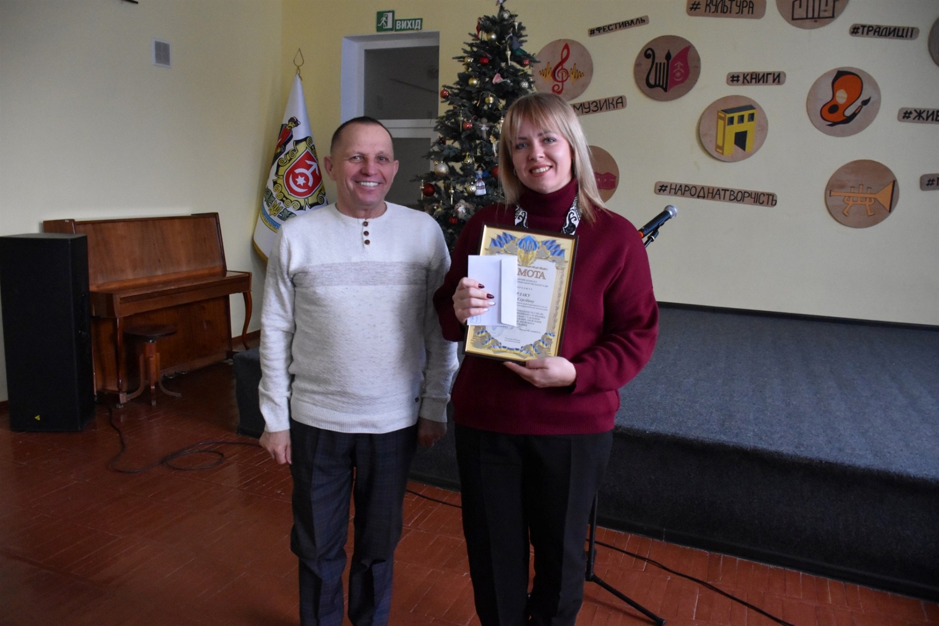 Професійне свято: у Старокостянтинові відзначили працівників місцевого самоврядування