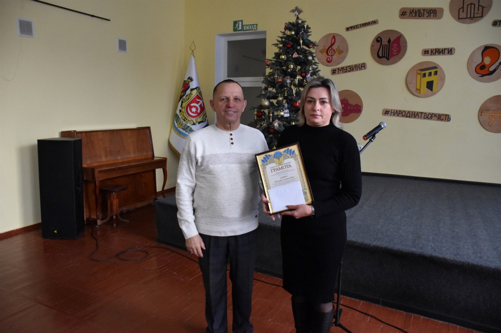 Професійне свято: у Старокостянтинові відзначили працівників місцевого самоврядування