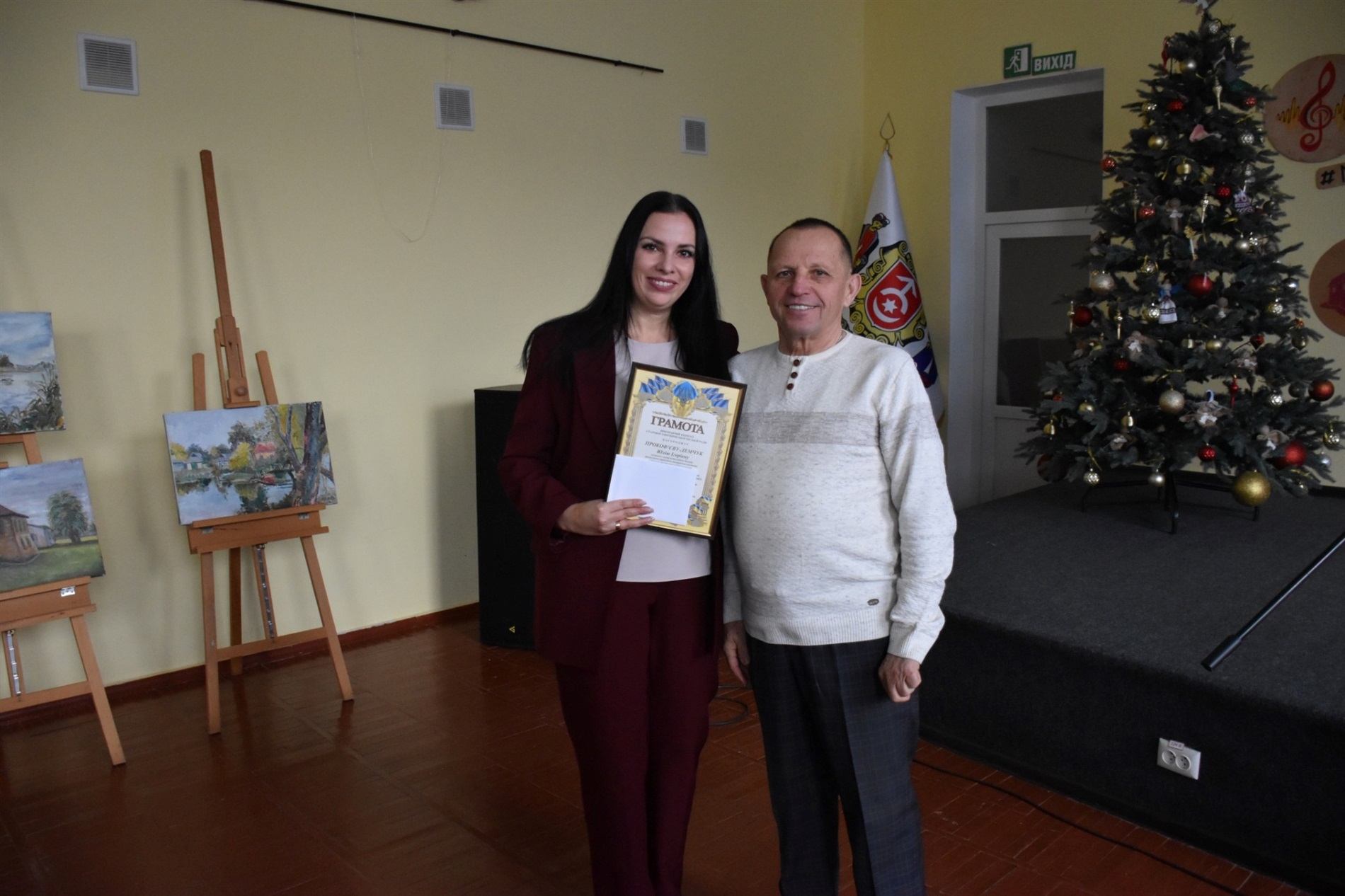 Професійне свято: у Старокостянтинові відзначили працівників місцевого самоврядування