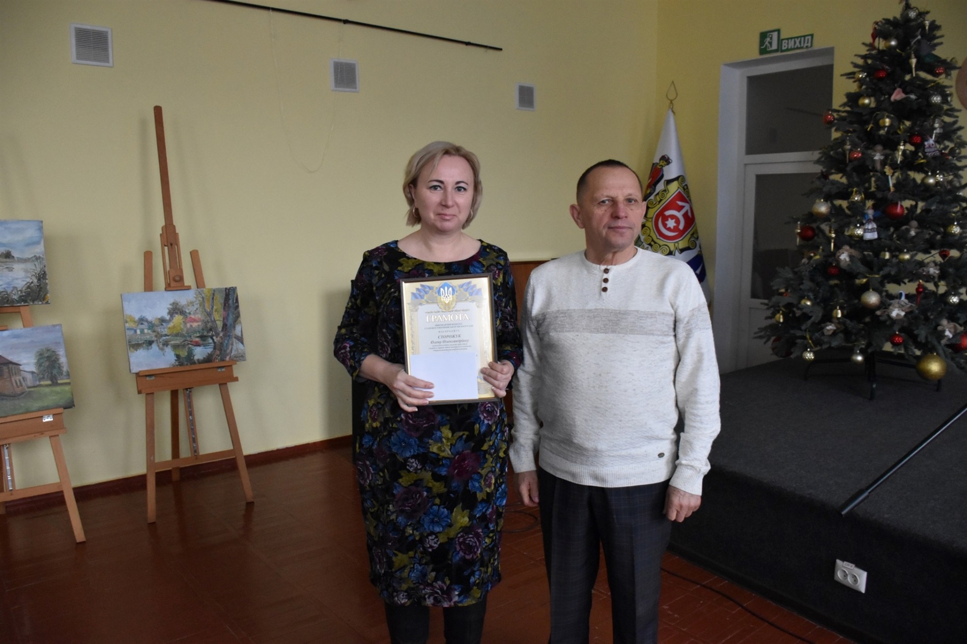 Професійне свято: у Старокостянтинові відзначили працівників місцевого самоврядування