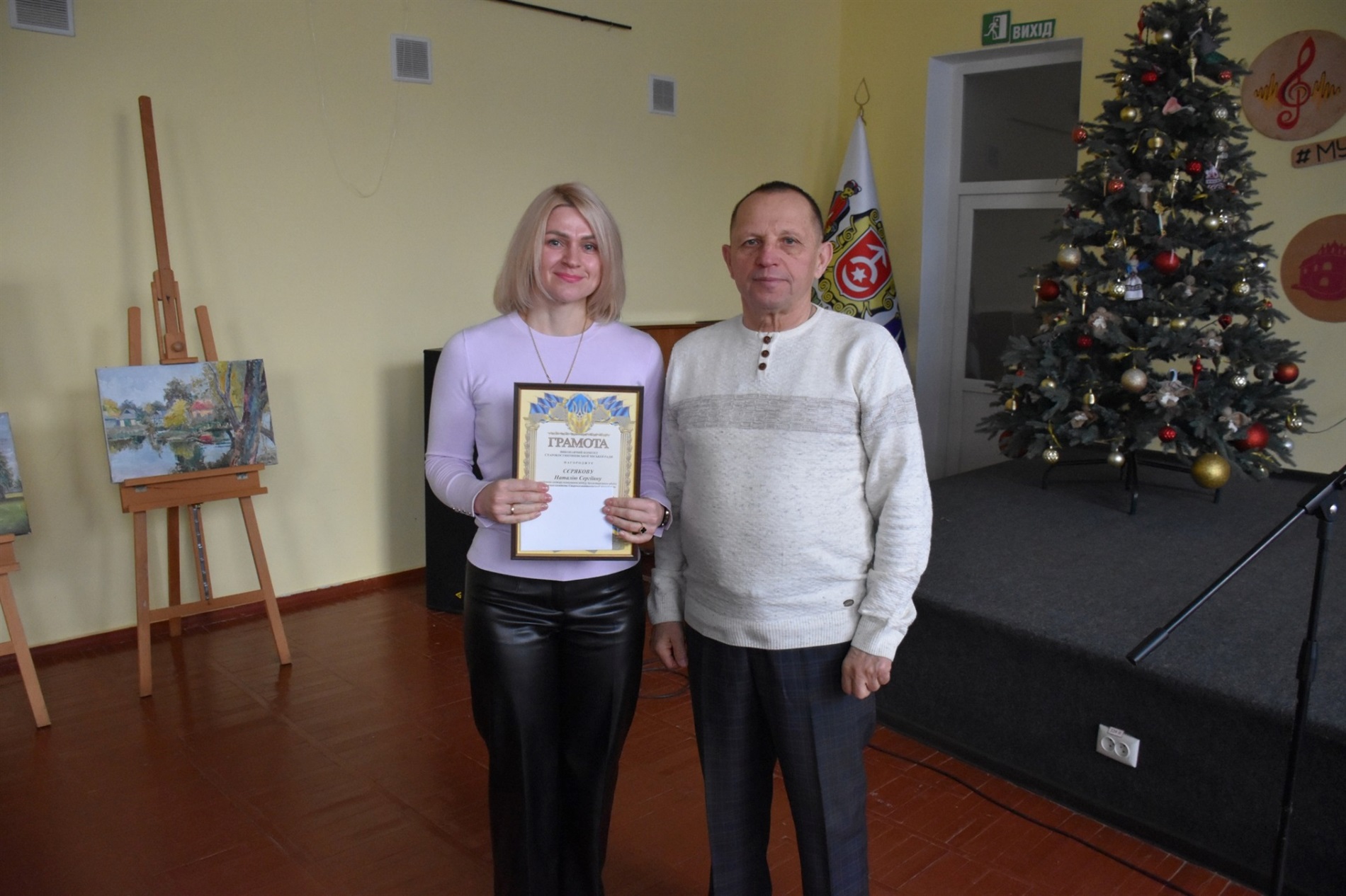 Професійне свято: у Старокостянтинові відзначили працівників місцевого самоврядування