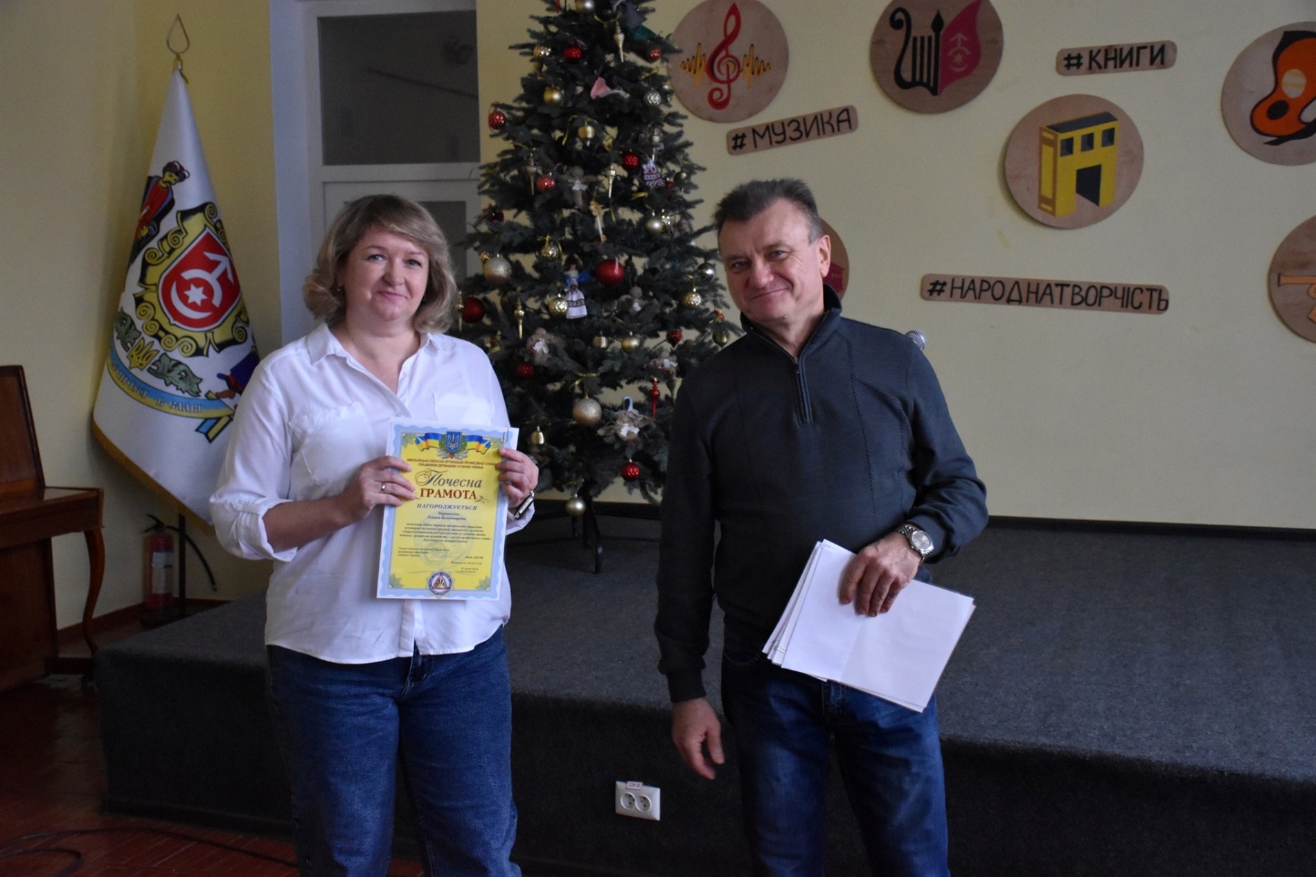 Професійне свято: у Старокостянтинові відзначили працівників місцевого самоврядування