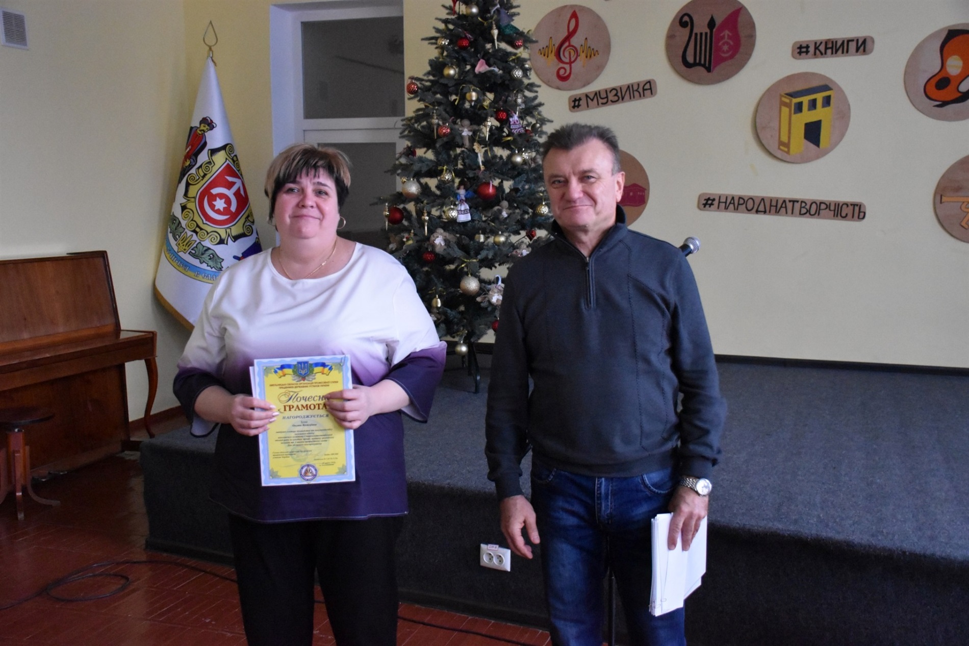 Професійне свято: у Старокостянтинові відзначили працівників місцевого самоврядування