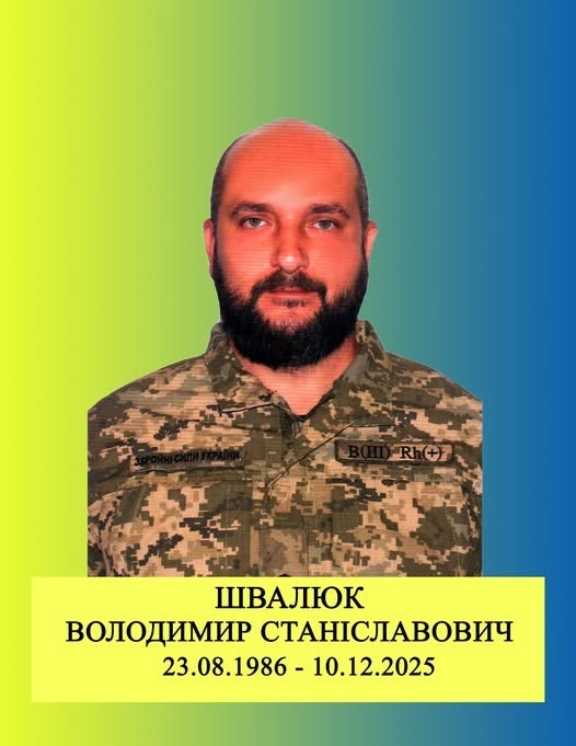 На щиті: Старокостянтинівщина схиляє голови у прощанні з Героєм - земляком