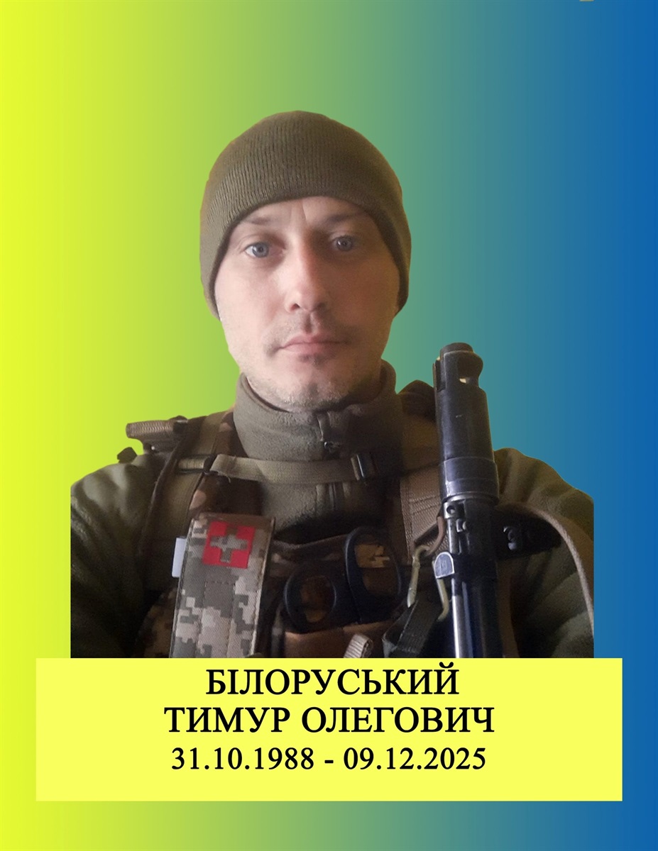 Трагічна звістка: Старокостянтинівська громада знову проведе у останню дорогу воїна