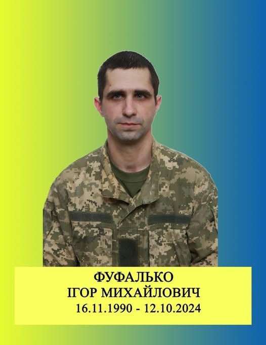 Місто в сльозах: Старокостянтинів проведе в останню путь свого Героя