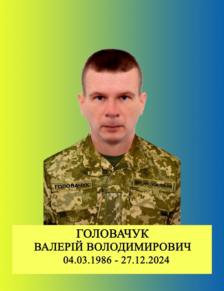 Старокостянтинівська громада проведе в останню дорогу Захисника