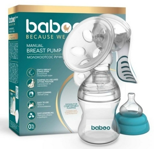 купити молоковідсмоктувач