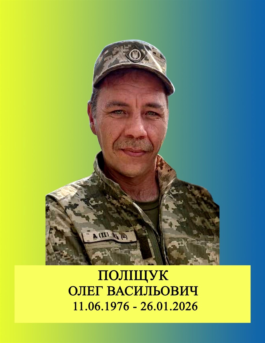 На щиті повертається додому Герой: у Старокостянтинові попрощаються із захисником