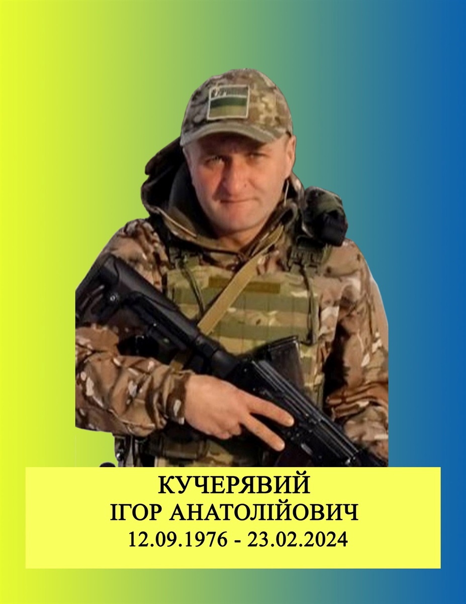 Болить за кожного Героя: у Старокостянтинівській громаді попрощаються із захисником