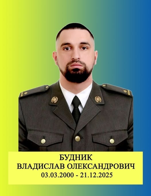 Герою назавжди 25: у Старокостянтинові попрощаються із захисником
