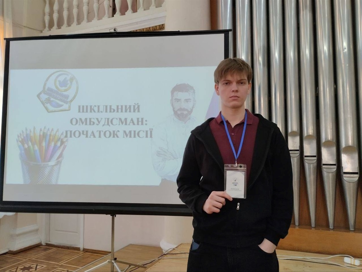 Молоді лідери зі Старокостянтинівської громади стали шкільними омбудсманами