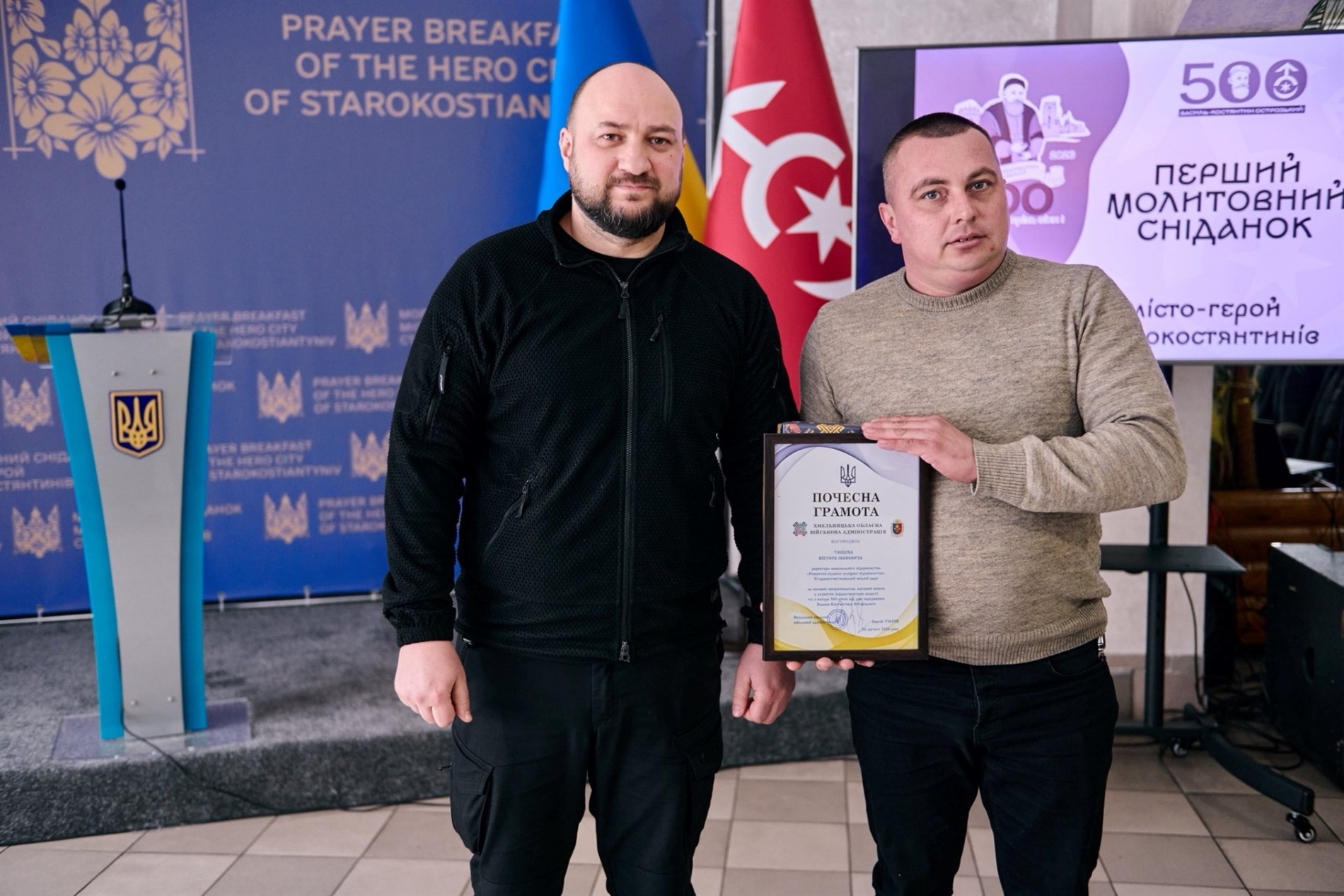 Історія, яка надихає сьогодні: Старокостянтинів відзначив ювілей князя Острозького