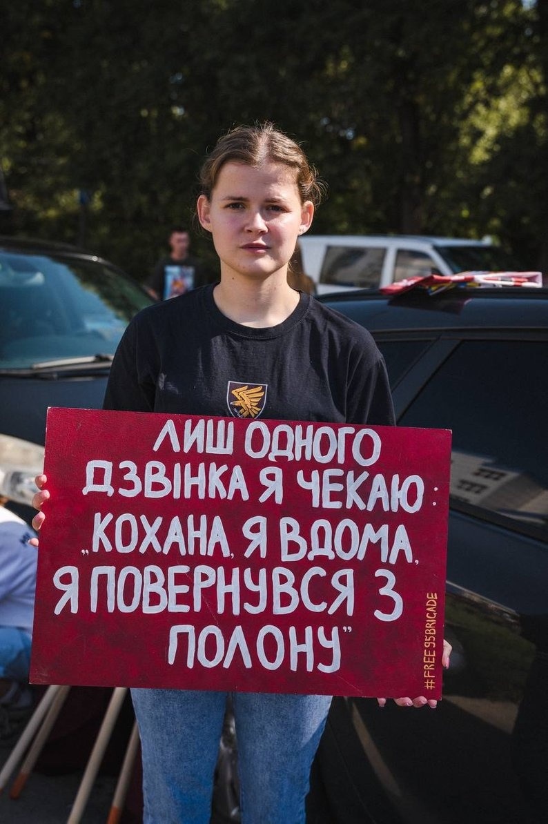 Вікторія наполегливо чекала свого чоловіка