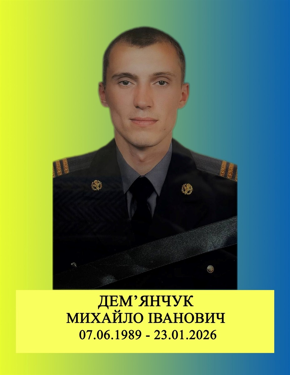 Біль, сум, сльози: у Старокостянтинові попрощаються із захисником