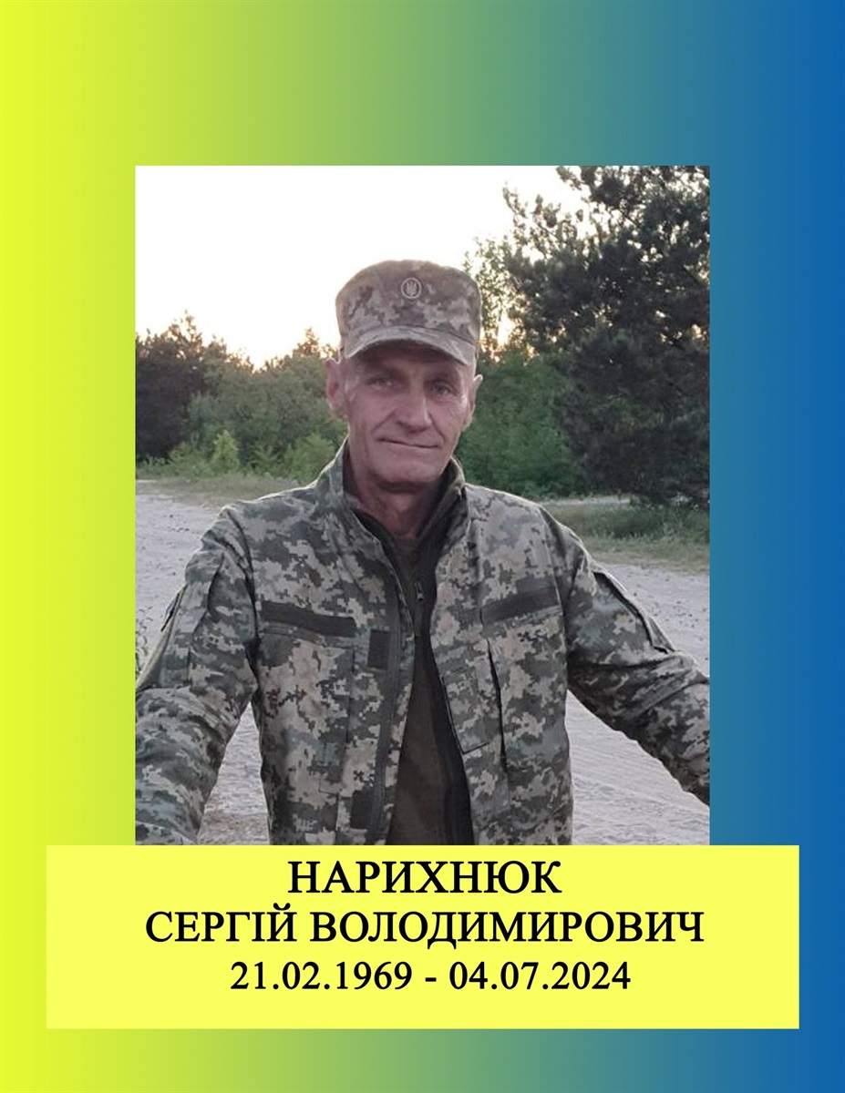 Сум і біль: у Старокостянтинові попрощаються із захисником