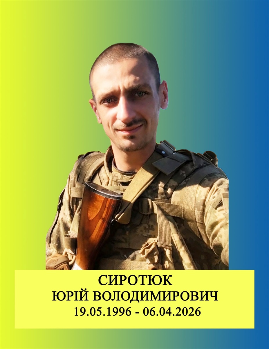 Герою назавжди 29: у Старокостянтинівській громаді попрощаються із захисником