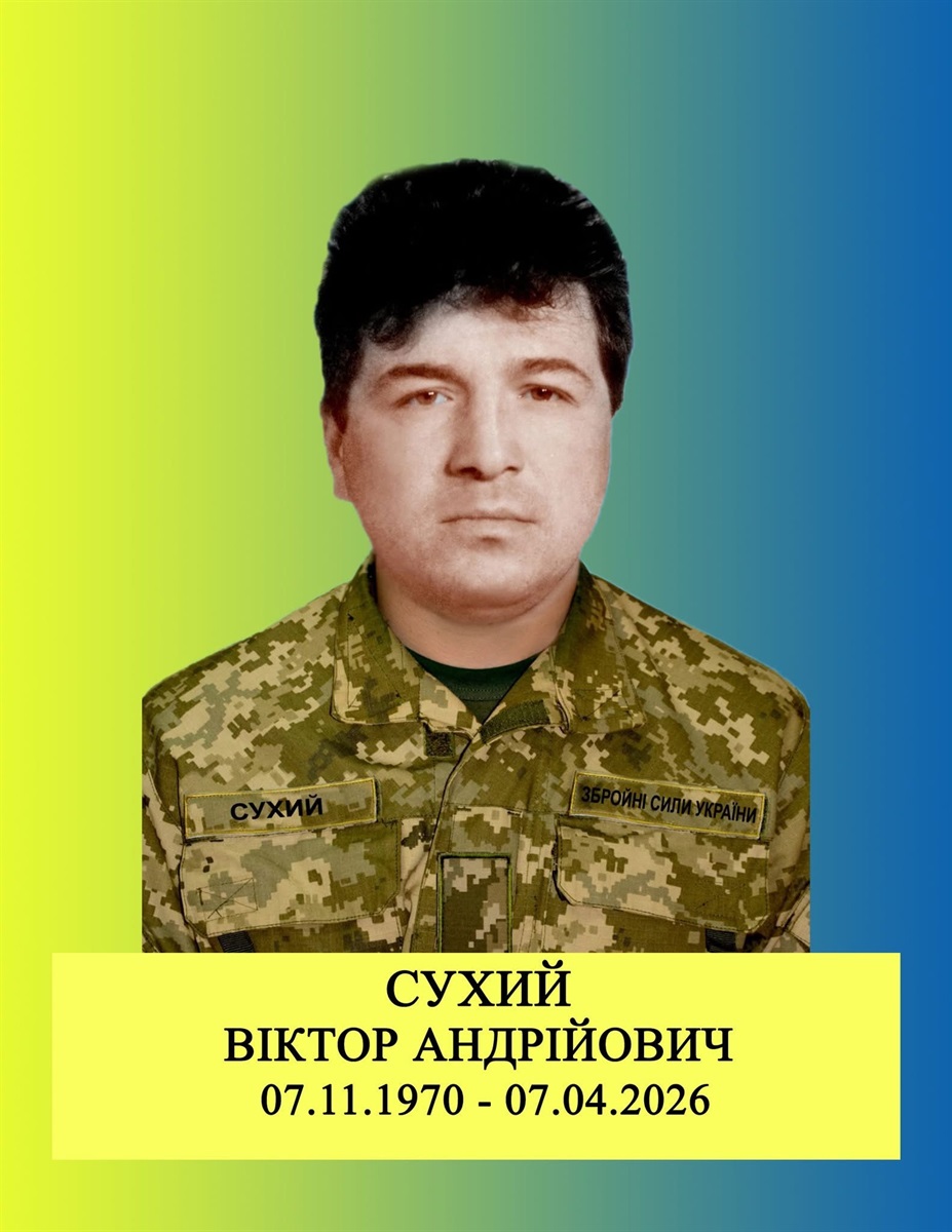 Втрачаємо найдорожче: у Старокостянтинові знову прощатимуться з Героєм