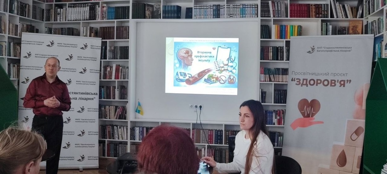 Новини Старокостянтинівщини. Труби з відстрочкою, про інсульт, відзнаки, урок бандури та спорт