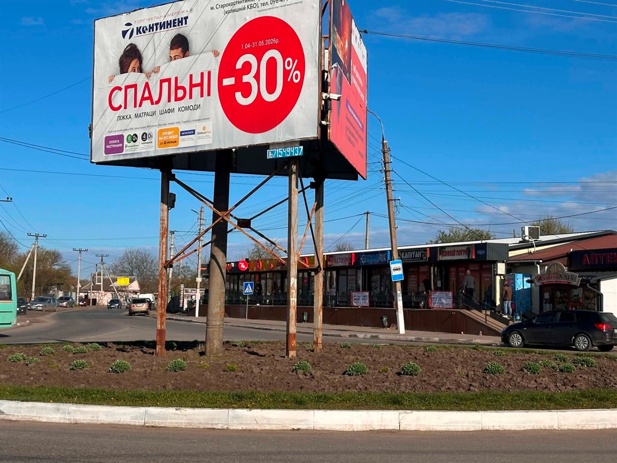 За лаштунками краси: хто щодня робить Старокостянтинів квітучим