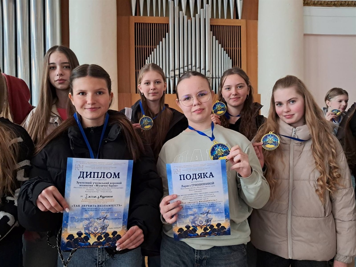 Юні хористи зі Старокостянтинова здобули перемогу на обласному конкурсі