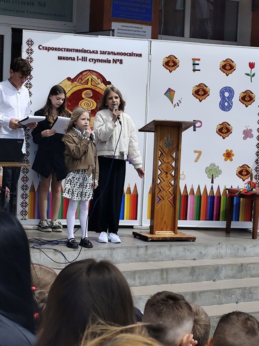 Зі сльозами, усмішками й надією: у школах Старокостянтинівської громади пролунав останній дзвінок