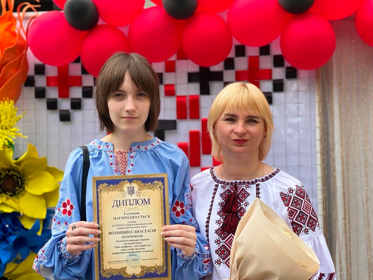 Настя та викладачка англійської мови Алла Люля