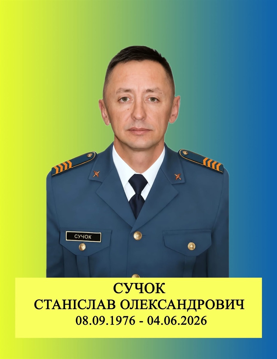 На щиті: у Старокостянтинові попрощаються із захисником