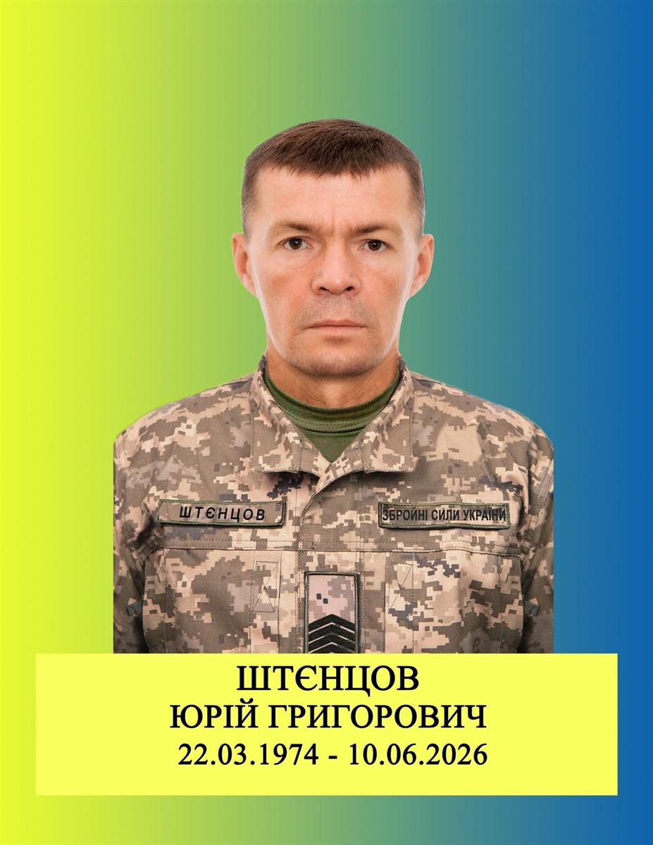 У Старокостянтинові попрощаються із захисником