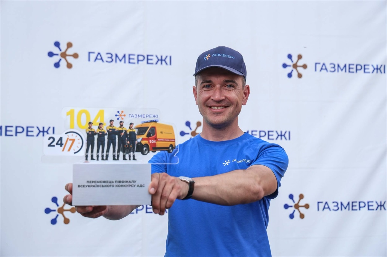 Старокостянтинівські газівники обійшли понад 20 команд та вийшли до фіналу професійного конкурсу