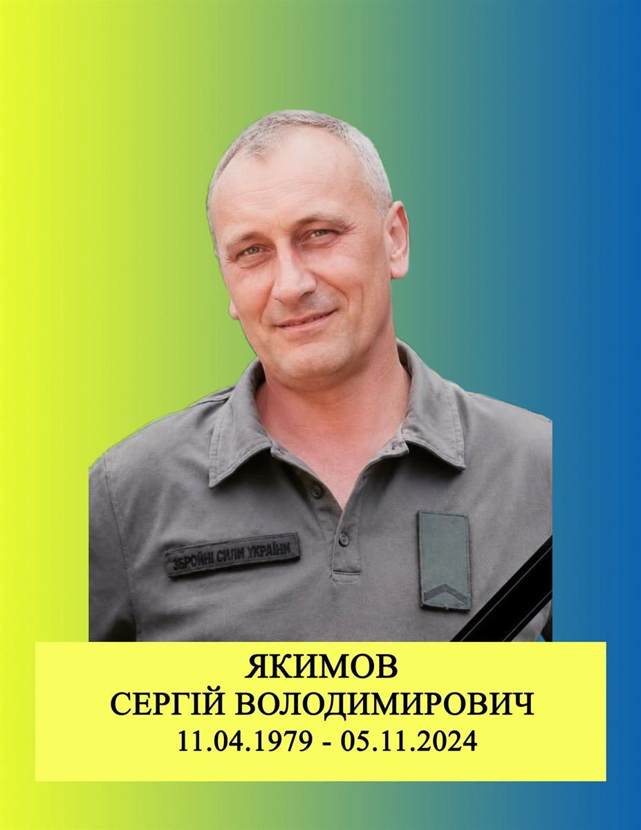 Війна забирає кращих: у Старокостянтинові попрощаються із Героєм