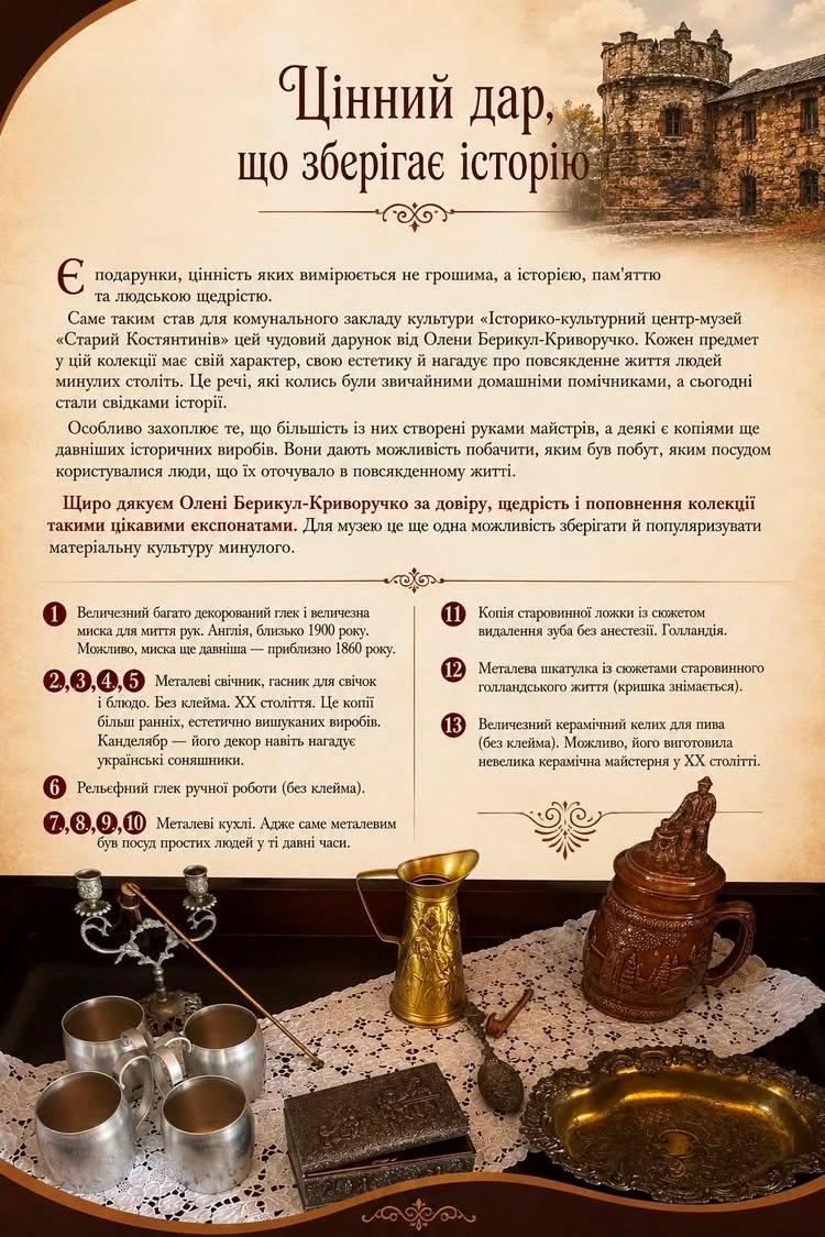 Новини Старокостянтинівщини: нова виставка, 10 тисяч гривень для селян, профорієнтація школярів