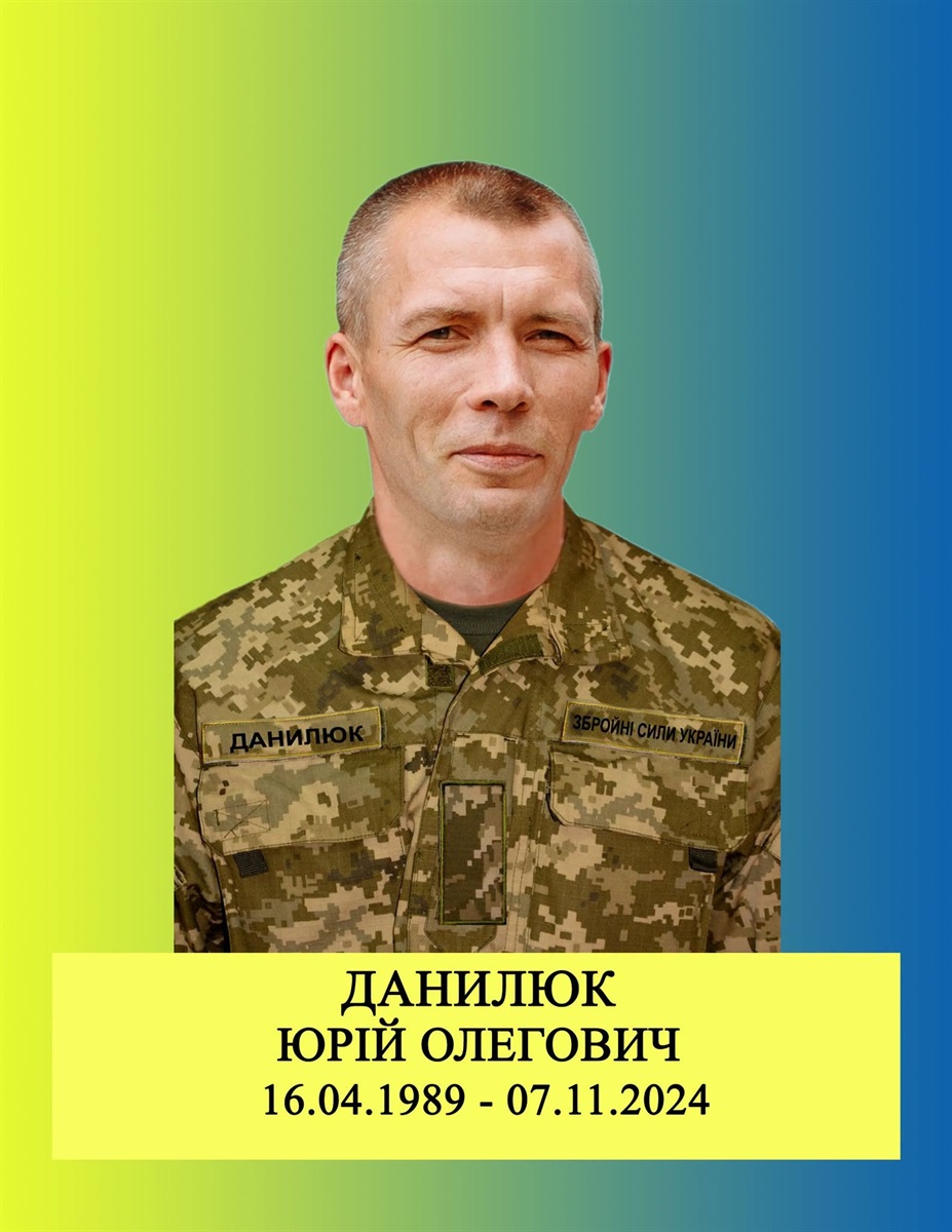 Понад рік родина чекала повернення: Старокостянтинів прощатиметься із Захисником