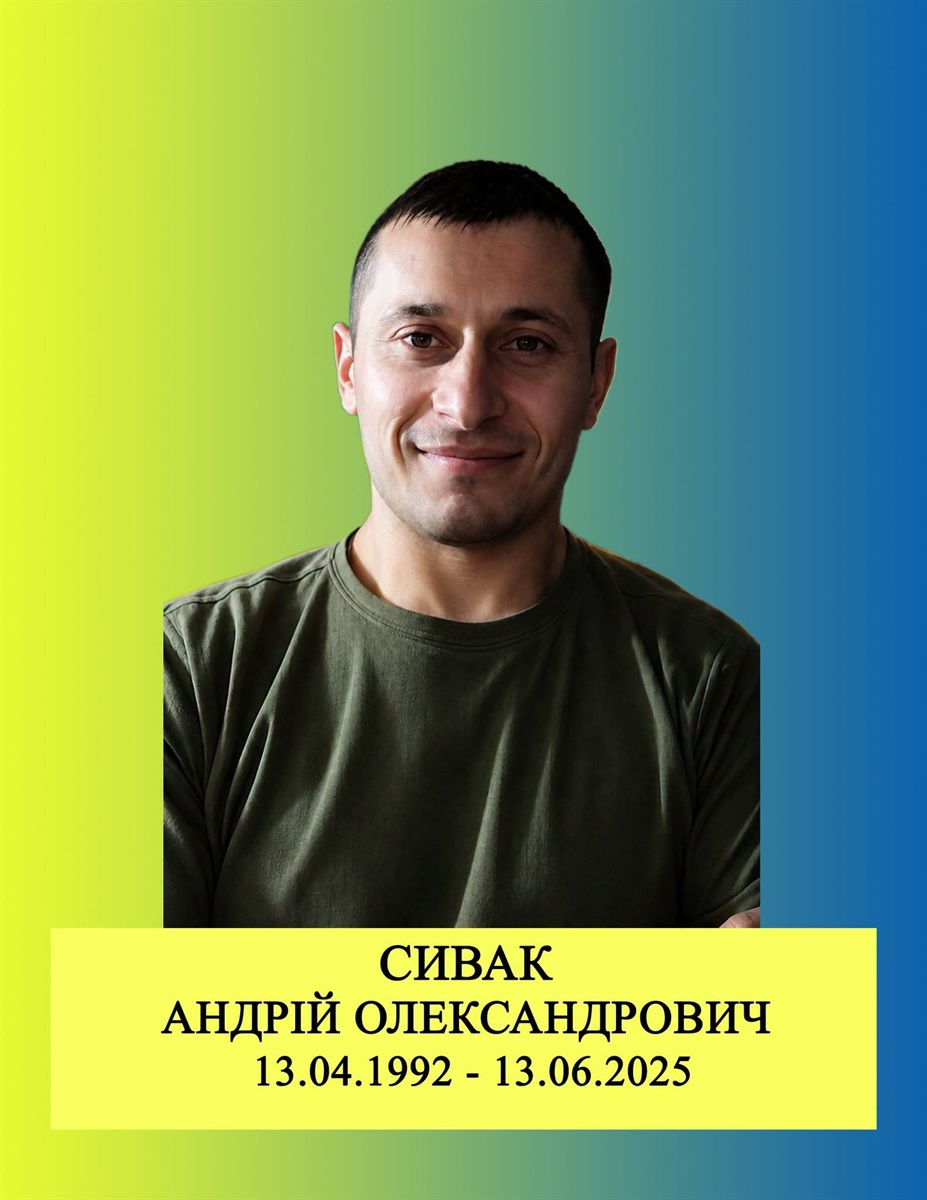Болить за кожного Героя: у Старокостянтинові попрощаються із захисником