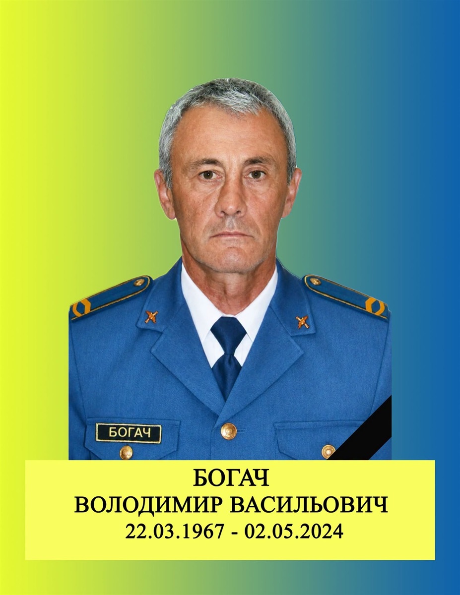 Війна забирає кращих: у Старокостянтинові попрощаються із захисником