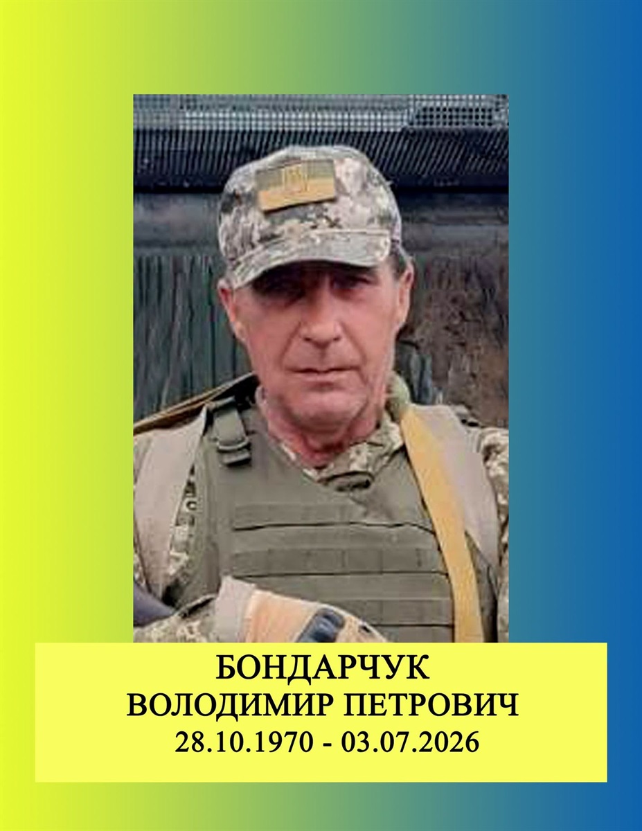 Біль, сум, сльози: у Старокостянтинові попрощаються із захисником