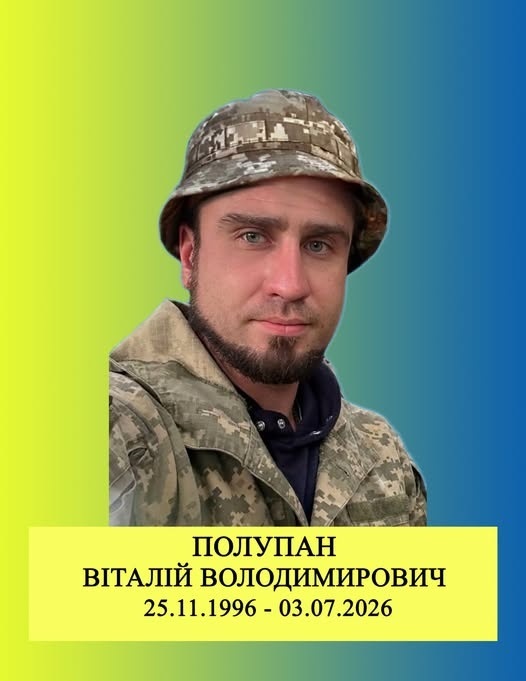 Невимовно важка, непоправна втрата: Старокостянтинів знову зустрічатиме Героя "на щиті"