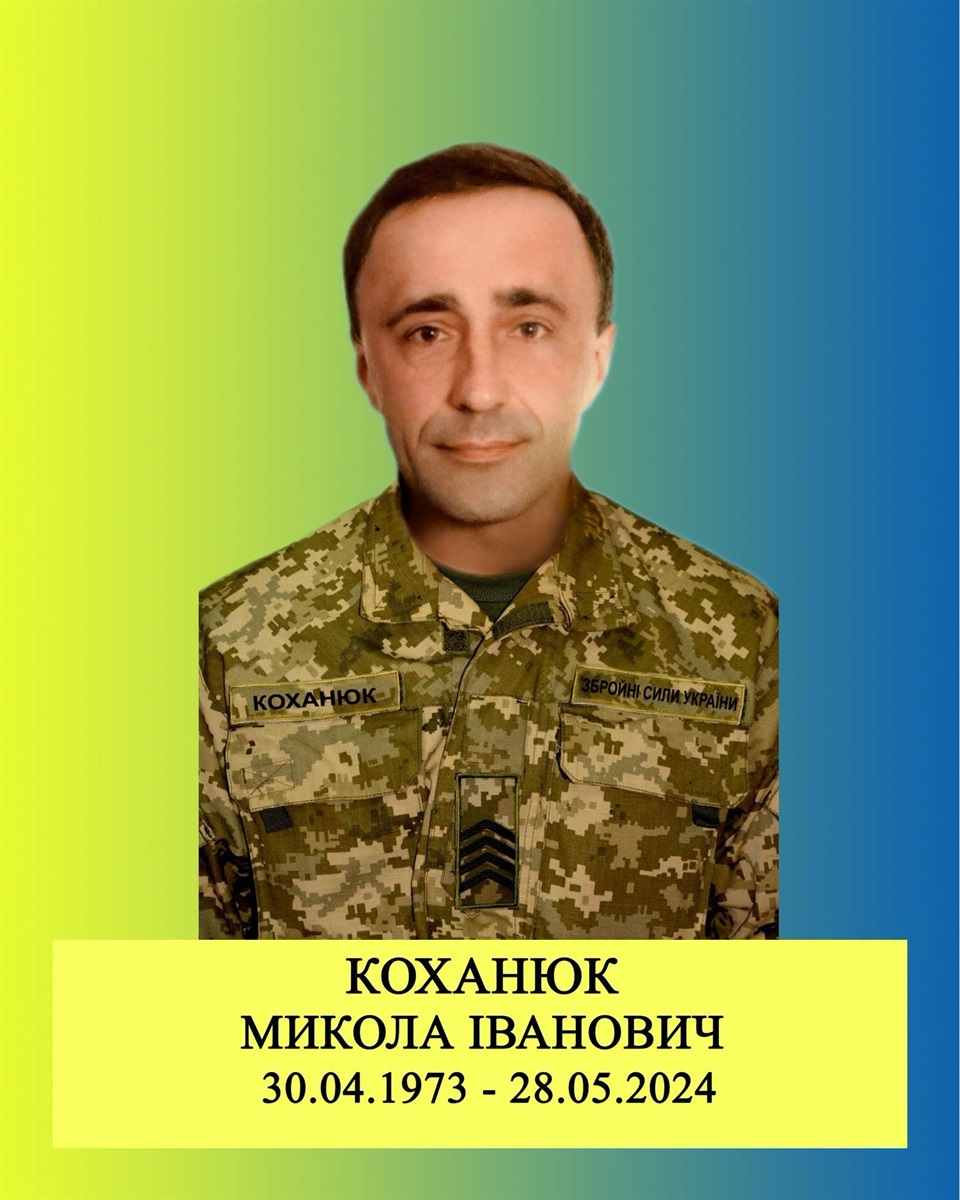 Війна забирає кращих: у Старокостянтинові попрощаються із Героєм