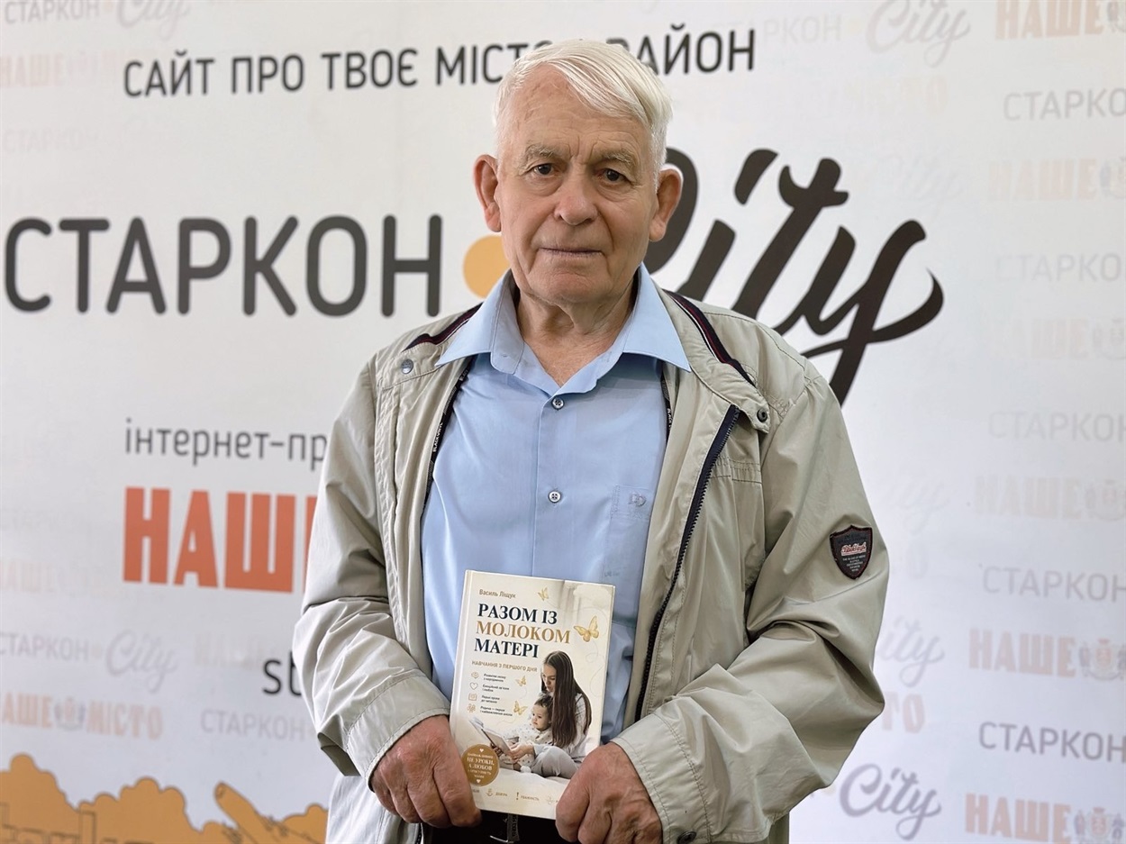 «Разом із молоком матері»: книга Василя Ліщука, що може змінити погляд на виховання