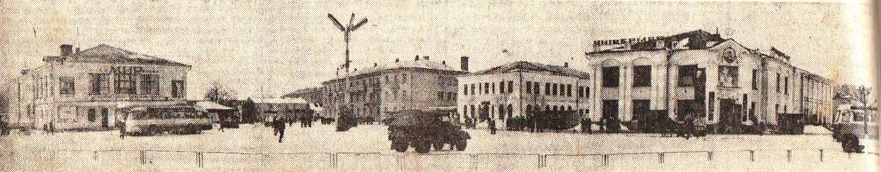 Центральна площа міста, 60-ті роки