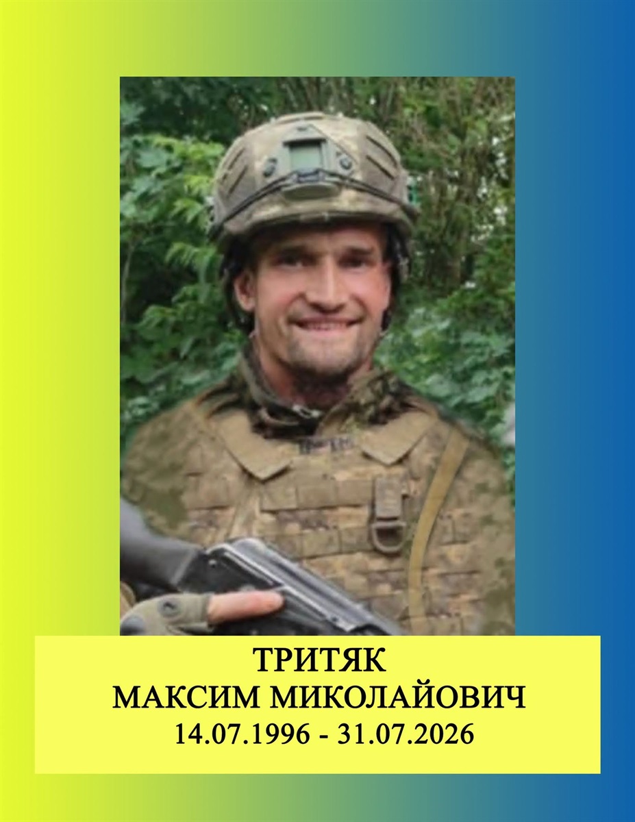 Біль стискає серце: Старокостянтинівська громада знову втратила захисника